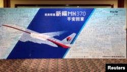 A board written with messages for passengers onboard the missing Malaysia Airlines Flight MH370 is seen at Lido Hotel in Beijing, China, May 2, 2014.