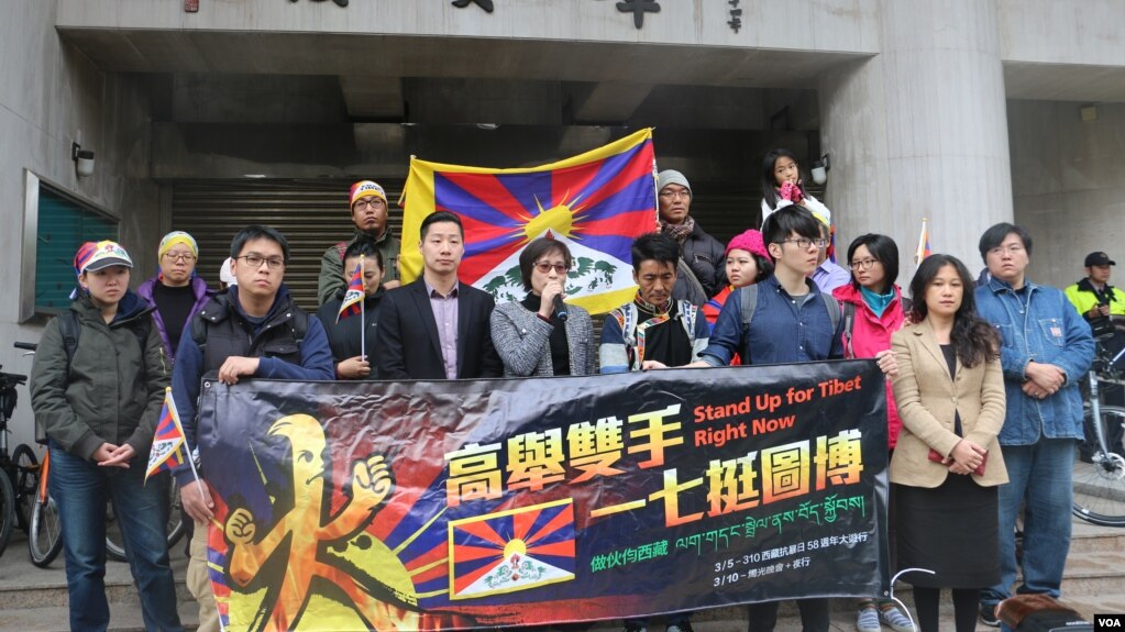 台湾民间团体纪念310西藏抗暴日58周年记者会现场