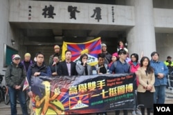 台湾民间团体纪念310西藏抗暴日58周年记者会现场