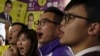 FILE - Alvin Yeung (2nd R), a candidate from Civic Party, chants slogans with supporters at a campaign rally during a legislative by-election in Hong Kong, China.