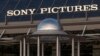 歐盟指控美國六大電影公司壟斷