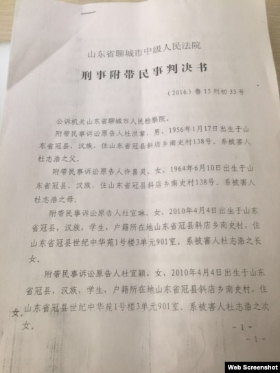 刺杀辱母者案被判无期舆论哗然最高检介入或有转机