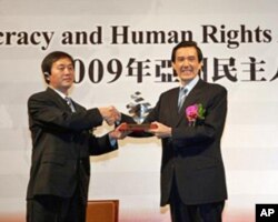 马英九颁发2009年亚洲民主人权奖时宣布，为实行两个“权利国际公约”所制定的国内施行法开始生效