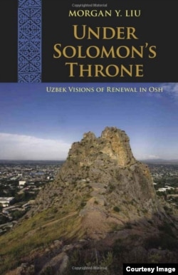 "Sulaymon taxtining soyasida" - amerikalik o'quvchiga mo'ljallangan kitob