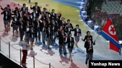 지난해 7월 러시아 카잔 아레나 스타디움에서 열린 '2013 카잔 하계 유니버시아드' 개막식에서 북한 선수단이 입장하고 있다. (자료사진)
