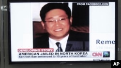 Pae Jun-ho yang dikenal dengan nama Kenneth Bae di Amerika, dihukum kerja paksa 15 tahun oleh Korea Utara (foto: dok). 