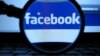 Facebook: российские агенты создали в соцсети 129 мероприятий