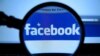 Reuters: Россия шпионила за сотрудниками штаба Макрона через Facebook