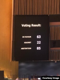 Фото надано Постійним представництвом України при ООН