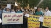 تجمع سراسری معلمان ایران، پنج‌شنبه ۲۲ مهر ۱۴۰۰