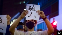 Người biểu tình đòi dân chủ ở Hong Kong. 