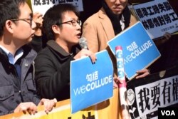 社民連外務副主席黃浩銘。（美國之音湯惠芸攝）