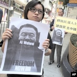 Pro-democracy protesters carry portraits of detained Chinese artist Ai Weiwei in Hong Kong (File Photo)