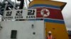 Panama Seeks Eight-Year Sentence for Crew of N. Korean Ship