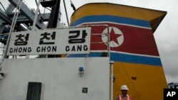 파나마, 북한 선박서 무기 적발 