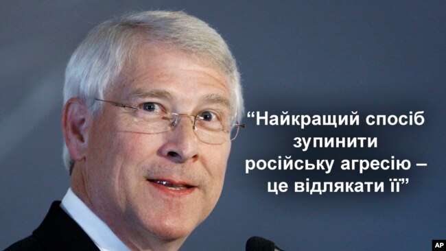 Топ-10: Що законодавці США говорили про Україну в 2017-му? 5