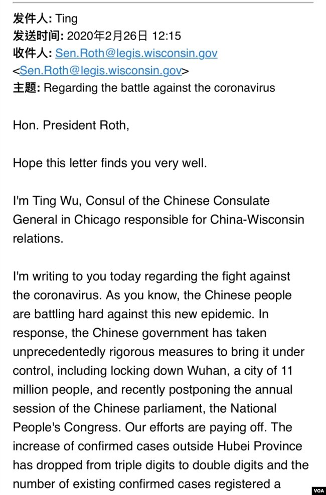 2020年2月26日中国驻芝加哥总领馆领事通过私人邮箱发出的第一封电子邮件。