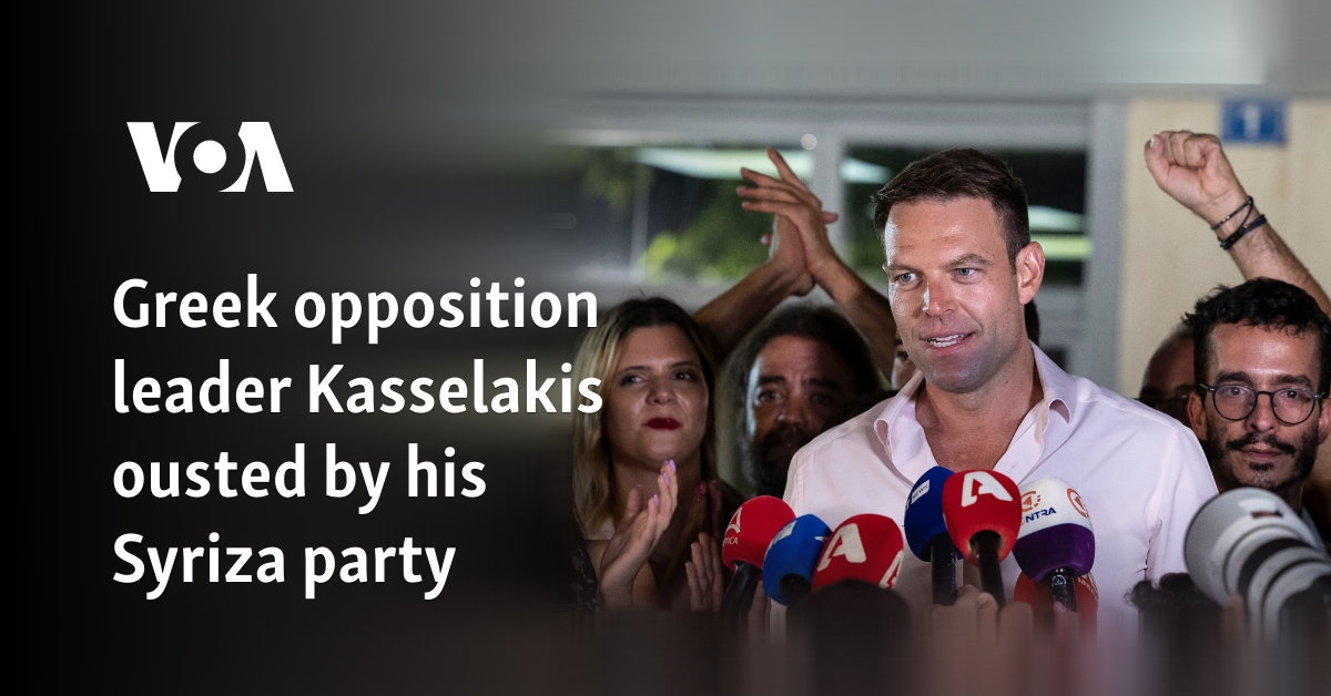 Greek opposition leader Kasselakis ousted by his Syriza party