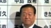Tokoh Partai Berkuasa Jepang Gugat Pemerintah