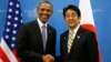 Obama Janji Selesaikan Persetujuan Dagang Trans Pasifik 