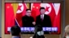 မြောက်ကိုရီးယားနဲ့ နက်ရှိုင်းတဲ့ဆက်ဆံရေး တရုတ်သမ္မတ မျှော်မှန်း