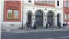 Ulaz u zgradu Rektorata Univerziteta u Beogradu, Foto: VOA