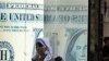 МВФ о событиях в арабских странах и их экономических последствиях