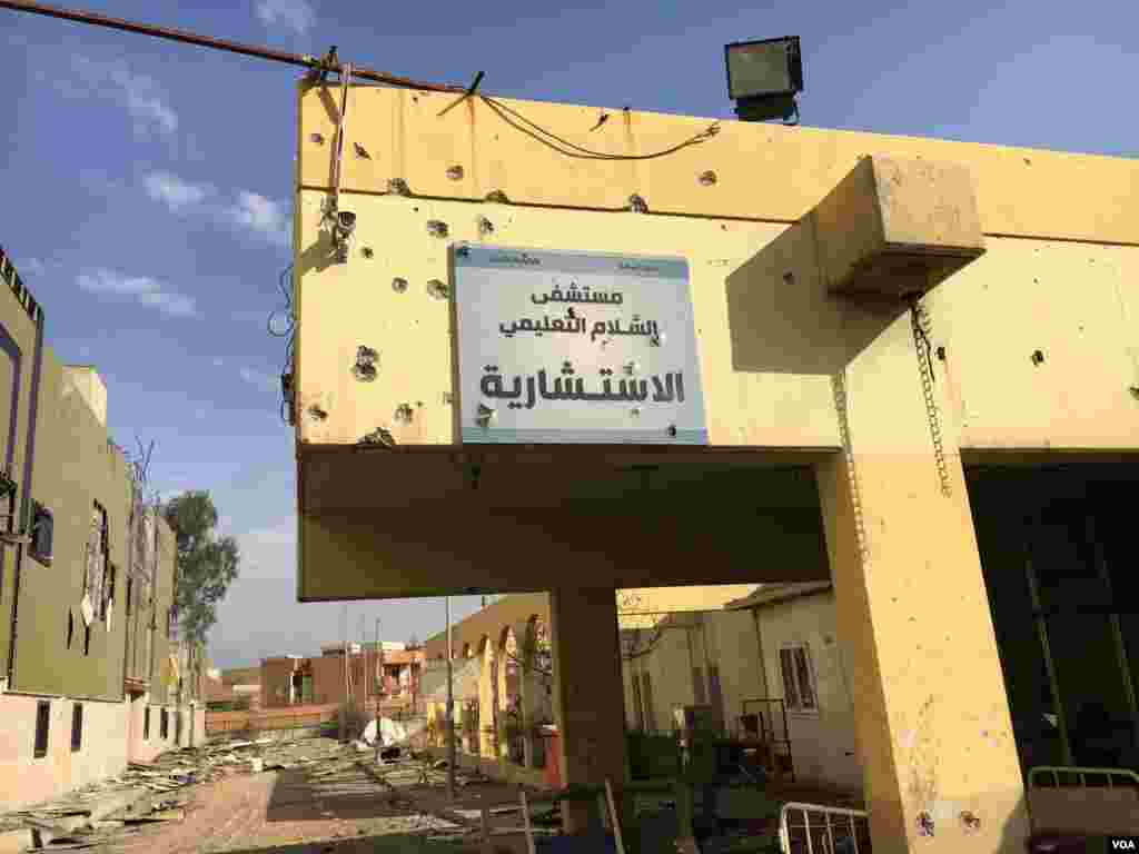 A facade of Salam Hospital in seen riddled with bullets, in Mosul, Iraq, Jan. 12, 2017. (K. Omar/VOA Kurdish)