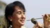 Аун Сан Су Чжі розпочинає турне Європою