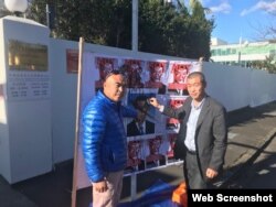 新西兰网友在中国使馆前泼墨习像（推特图片）