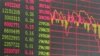 全球億萬富豪新排名反映中國經濟增長