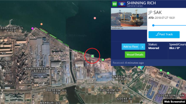 선박의 위치를 보여주는 '마린트래픽(MarineTraffic)'에 따르면 북한산 석탄을 한국에 유입한 것으로 알려진 선박 중 '샤이닝 리치' 호가 4일 오전 현재 한국 평택 항에 머물고 있는 것으로 나타났다.