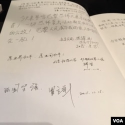 人们留言，谴责恐怖袭击，声援法国人民，祝愿法国坚强（2015年11月15日，美国之音拍摄）