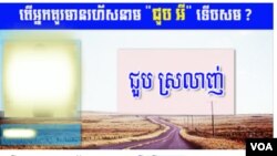 រូបភាព​នៃ​កម្ម​វិធី​​ក្នុង​បណ្តាញ​សង្គម​ហ្វេសប៊ុក ​(Facebook app)​ មួយ​ដែល​ត្រូវបាន​បង្កើត​ឡើង​ប៉ុន្មាន​ថ្ងៃ​ក្រោយ​ពី​អាជ្ញាធរ​ចាប់​បាន​ជន​សង្ស័យ​ដែល​សារភាព​ថា​ខ្លួន​ឈ្មោះ​ ជួប សម្លាប់ ​ដែល​ជាជន​ជាប់ចោទ​ជា​អ្នក​បាញ់​សម្លាប់​លោក​ កែម​ ឡី​ ដែល​ជា​អ្នកវិភាគ​ឯករាជ្យ​ក្នុងរាជ​ធានី​ភ្នំពេញ​កាល​ពីថ្ងៃ​ទី១០ ​ខែ​កក្កដា។