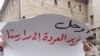 Các nhà hoạt động Syria kêu gọi dân chúng tuần hành trên toàn quốc