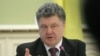 Порошенко призывает НАТО поставить оружие Киеву