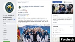 台湾外交部脸书官网转贴美国白宫官网照片，台湾青天白日旗帜在特朗普与美国空军学院学生合照左边（台湾外交部脸书）