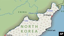 မြောက်ကိုရီးယားအပေါ် အမေရိကန် ဒဏ်ခတ်မှု ထပ်တိုး