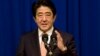 جاپان دہشت گردوں سے ہار نہیں مانے گا: وزیراعظم