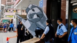 粵語新聞 晚上9-10點: 香港警方搬走六四展品並關閉紀念館