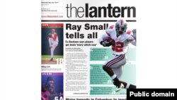 ڕۆژنامەی لەنتیرن