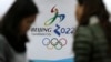 Trung Quốc: Olympic Mùa Đông diễn ra theo kế hoạch, bất chấp nguy cơ từ biến chủng Omicron