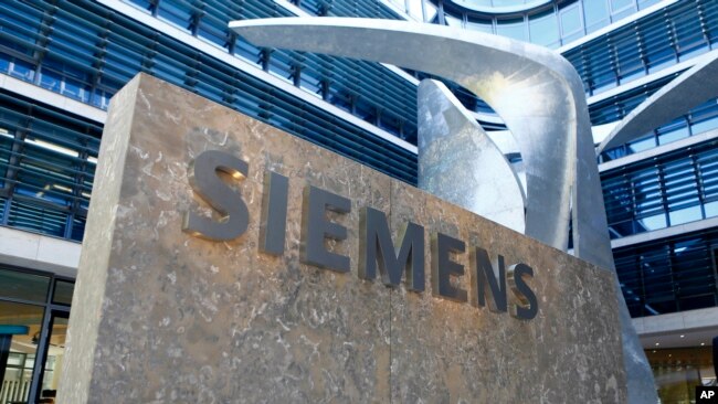 德国工业巨头西门子公司在德国慕尼黑总部的标志。