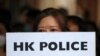 香港民眾集會 聲援實名指控被警性暴力女大學生