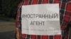 Минюст объявил «иноагентами» Илью Варламова и Павла Чикова
