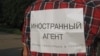 Кому депутаты куют дамоклов меч?