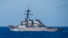 美國傳媒：太平洋美軍憂台海成主要潛在熱點