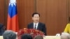 Đài Loan tuyên bố sẽ chiến đấu đến cùng nếu Trung Quốc tấn công