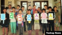 수전 솔티 북한자유연합 대표가 30일 지난 2011년 성탄절 중국에 함께 모여 있을 때 찍은 탈북 청소년 15명의 사진을 공개했다. 이중 'ROK'로 표시된 청소년은 한국으로, 'USA'는 미국으로 간 청소년이다. 나머지 8명과 사진에 없는 1명은 라오스에서 북한으로 강제 송환됐다.