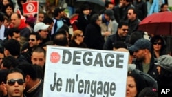 Thousands hold banners during a silent demonstration as they demand that Tunisians return to work and stop protests, March 5, 2011